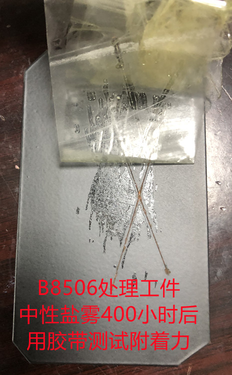 惠州硅晶